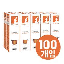 에카페 캡슐커피 끄레모소 100개