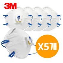3M 8822 안면부 여과식 1급 낱개 5개 세트 방진마스크 밸브 분진 미스트 1개입 낱개단위