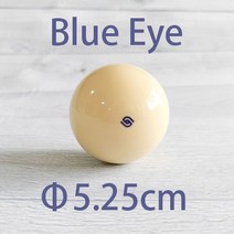 당구공세척기 당구 큐 볼 스누커 트레이닝 5.25/5.72m SNK 풀 연습 공 1 개, 03 lue Eye 5.25m