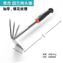 이식기 파종기 들깨 참깨 옥수수 심기 도구 가족 정장 야채 꽃 삽 정원 삽 안전 열려, 큰 은색 질감