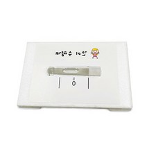 간단한과학실험 초등학교 물리실험 간이수평계만들기, 단일