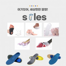 더높게 기능성깔창 키높이깔창 구두깔창 운둥화깔창 등산/어르신/군인/여성/편평족 깔창 모음