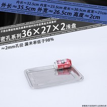 스텐 사각 트레이 튀김쟁반 밧드 용기, 미공판 36x27x2