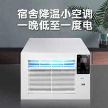 이동식에어컨 미니 무시동 휴대용 소형 캠핑 에어컨 시스템 모바일 홈 바닥 애완 31, 없음