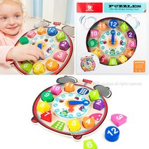 원목 시계 두돌 아기 장난감 교재교구 아기퍼즐 3개월, ★★★★★, 본문참조