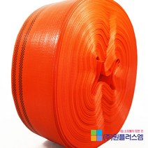 HB)상일 천막호스 송수호스 50mmx2M, 상세페이지 참조, 상세페이지 참조, 상세페이지 참조