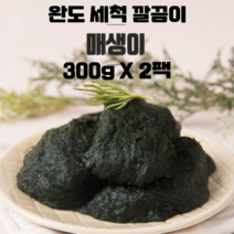 완도 깔끔이 매생이 600g(300gX2)