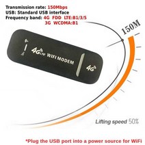 인터넷 라우터 와이파이 pocket 4g lte router wifi repeater, b