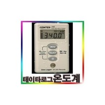 벨라몰/ CENTER 디지털온도계/340/-30 ~70/데이터로그, 1개