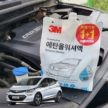 차량용 bb1418 워셔액 사게절 프리미엄 가정용 자동차워셔액 에탄올 와셔액 선물 도매, 3M 에탄올 워셔액 1+1 세트