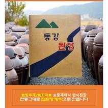 동강토종 된장 14kg 메주콩 100% /옛날식 토종된장/업소용, 1개