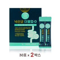 낙산균 생유산균 낙산유산균 프로바이오틱스 아포 발아 프락토올리고당 식이섬유 피쉬콜라겐 해조 분말, 2박스, 30포