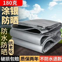 야외 포터호루 차량용 1톤 화물차 갑바 천 방수 호루, C, 8x12m, 1개