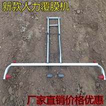 비닐 피복기 포장기계 텃밭관리기 손수레 비닐천공기 쟁기 고추밭비닐 무동력 비닐멀칭기 비닐피복기가격 수동, 디럭스 에디션은 0.8m --- 2m 조절 가능