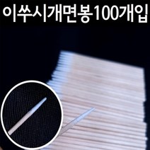 라몽 색소 혼합용 이쑤시개 면봉 100개입, 30팩