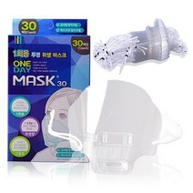 원데이 위생마스크 1팩 30매 주방마스크 투명마스크 급식마스크