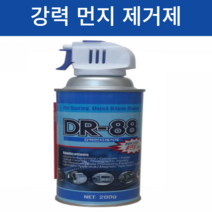 중외 강력 먼지 제거제 DR-88 200g 3개 가전제품 의료장비 전자부품 먼지청소