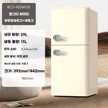 레트로 복고풍 디자인 냉장고 컬러별 모음 Y2K, W. 128 크림 화이트  손잡이 포함
