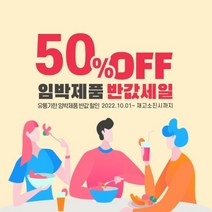 프리미엄 임박제품 반값할인 소스, 깐풍기소스_5kg_[2023_02_24까지]