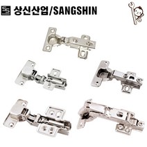 싱크대 가구 문 장농 씽크대 경첩 90도(소), 06.180도(장롱)