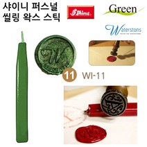 샤이니 퍼스널 씰링 왁스 스틱 1개 메탈릭 그린