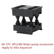 여과기 미니 어항 잠수정 펌프 소형 필터 수족관 액체 워터, AP375 119M fitting, 한국 플러그 adapter plug