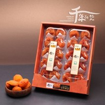 농협 [농협] 상주 곶감 반건시 선물세트 1.0kg(50g x 20입)
