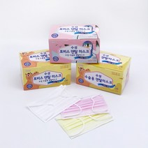 의약외품 수성 포비스 덴탈마스크 소형 어린이용 50매, 2. 핑크 50매
