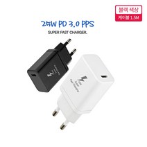 BiLe 갤럭시노트8/노트9 C타입 초고속 충전기 1.5m 케이블 포함, 1개, BiLeSR2419 화이트 케이블 포함