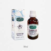 블랙커민씨드 오일 (50mlx1병) 터키산100%