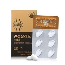 애플트리 김약사네 관절살리도 9988 8박스/4개월분, 상세 설명 참조, 단일옵션