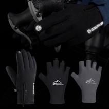 메이스 자전거 장갑 라이딩 로드 반장갑 긴장갑 MTB 사이클 방한장갑 겨울, 반장갑 그레이_L