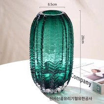 현재 크리에이티브 스타일링 유리 꽃병 드라이 플라워 그린 식재 꽃꽂이 사무실 거실 예술품 진열품, 선인주 그린