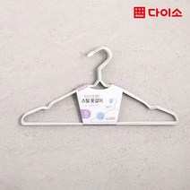[다이소]고급스틸옷걸이6P/SETⅠ형(40.5 cm)-99464, 6개