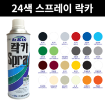 [힘찬쇼핑] 24색 스프레이 락카 made in korea, 연밤색 (LIGHT BROWN 322)