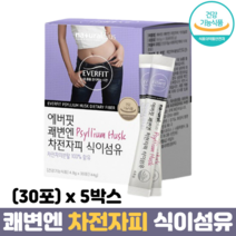 차전자피 분말 식이섬유 장운동 쾌변 변비해결 배변활동원활 차전피가루 차전차피 자전차피, 5박스, 쾌변엔차전자피 30포