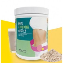 슬림 다이어트 솔루션 1+1 3+1 하루1잔 식사대용 미네랄 단백질 FMD, 상세페이지 참조, 상세페이지 참조, 상세페이지 참조