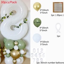 30 개/대 화이트 호 일 Aliminum 풍선 아보카도 그린 라텍스 공 금속 골드 아이 Babyshower 파티 장식, 01 as the picture_01 number 0