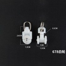 샤오미 전동커튼 전용 커튼고리 스마트 IoT 자동커튼 조립식레일 아카라 투야 호환, 본색13호678라운드[20개]
