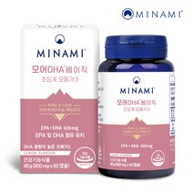 모어DHA 베이직 프레나탈 초임계 오메가3 임산부 60캡슐