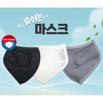 숨쉬는 마스크, 화이트, M