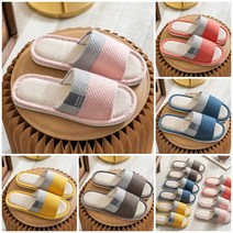 1+1 여름거실화 투톤콤비 거실화 실내슬리퍼, 핑크(여성용)+브라운(남성용)