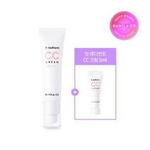 바닐라코 잇 래디언트 비건 씨씨 크림 30ml