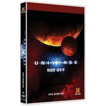 [DVD] 더 유니버스: 우주의 경이로운 현상 (1disc)- THE UNIVERSE