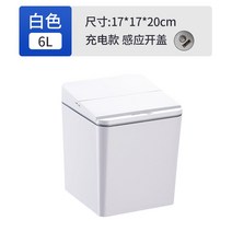 스마트 감지 휴지통 가정용 덮개 거실 침실 수납통 대용량 주방 위생 주방용집게 조리도구 뒤집개 캠핑용품 국자걸이, 옵션02