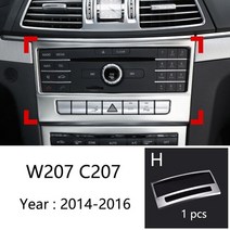 벤츠 부메스터 스피커 car inner door 오디오 스피커 기어 시프트 패널 도어 armrest cover trim sticker for mercedes benz e, h 유형