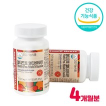 멀티비타민 가족 학생 실버 영양보충제 고용량비타민 종합비타민 20대 30대 40대 50대 여자 남성 영양제 멀티영양제 수용성 지용성 씹어먹는 하루 비타민 정, 하루비타민 2통