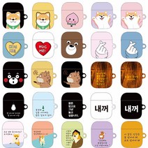 애플 에어팟 케이스, 97, 에어팟2케이스(1공용)