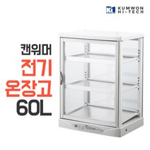 온장고 KHU-061H 사면유리 온장쇼케이스 3단, 양문형(2도어)