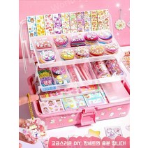 아크릴 키링 만들기 세트 비즈 diy 키덜트 생일 선물 키트 아크릴키링 제작 박스세트 키링재료 다꾸 에어팟 핸드폰 스마트폰 실링, 3D 스티커 160매 (80+80)